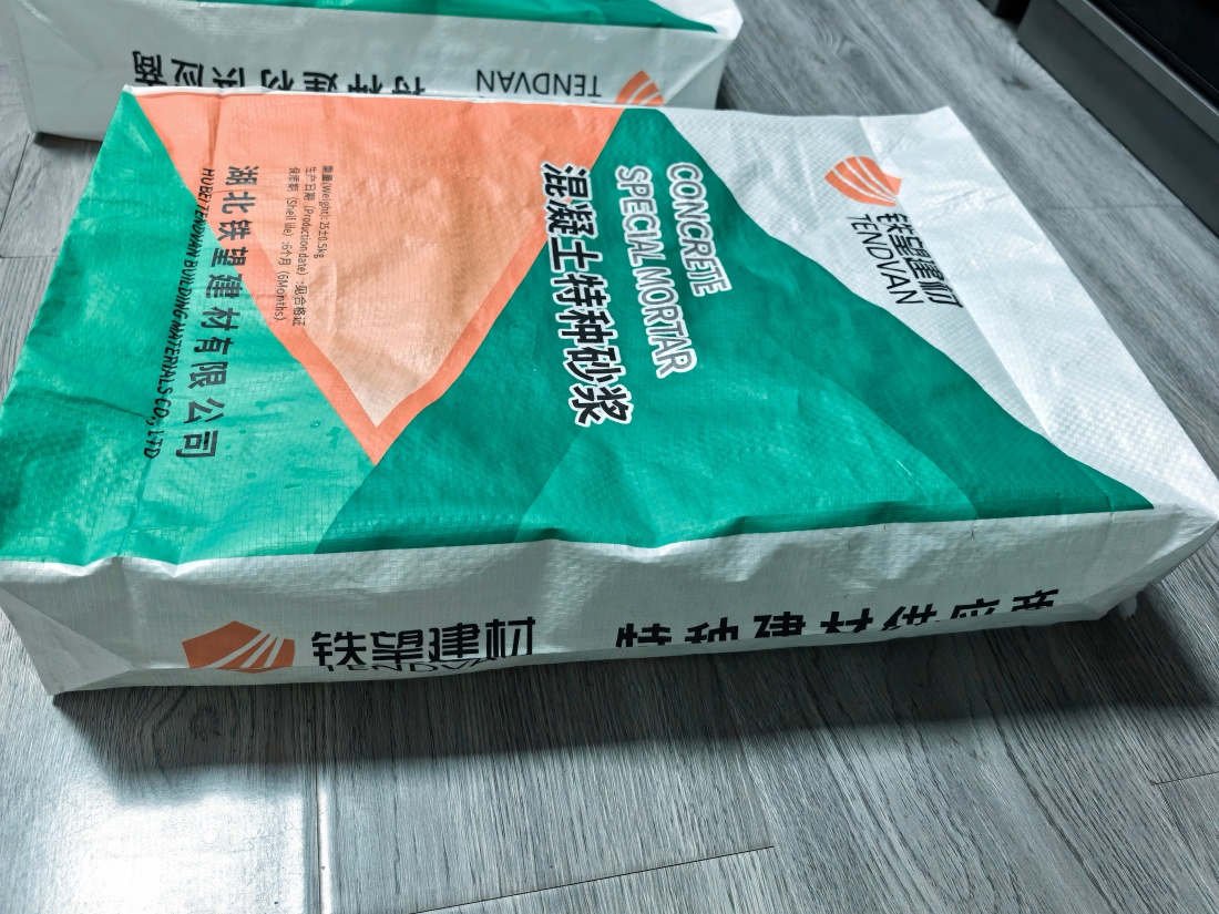 西宁抗裂密实剂