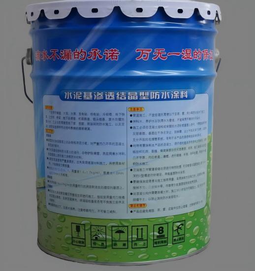西宁水泥基渗透结晶防水涂料